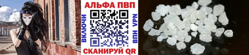 APVP VHQ  Шилка 
