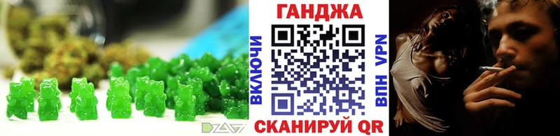 Еда ТГК конопля  ОМГ ОМГ   Шилка 