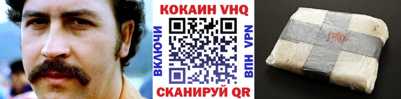 COCAIN 97%  hydra зеркало  Шилка 