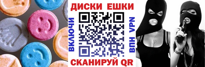 как найти закладки Шилка Ecstasy XTC