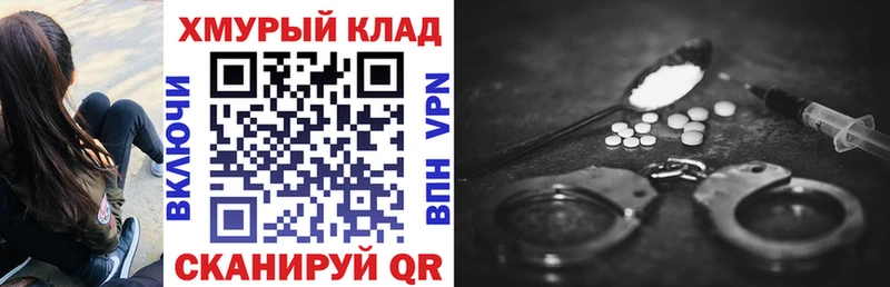 что такое наркотик Шилка Героин герыч