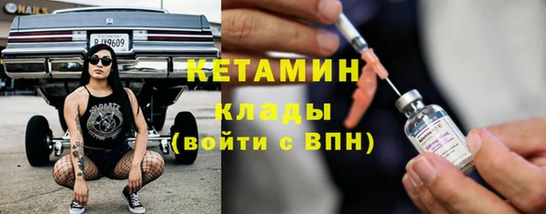 амфетамин Бронницы