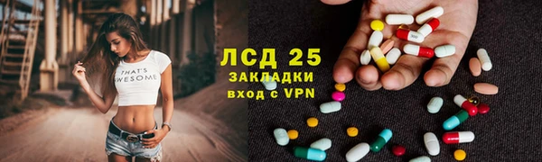 экстази Бугульма