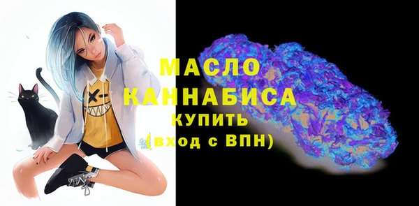 экстази Бугульма