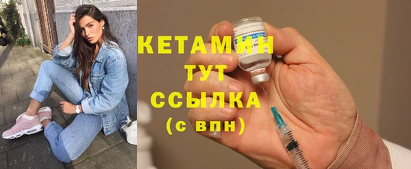 амфетамин Бронницы