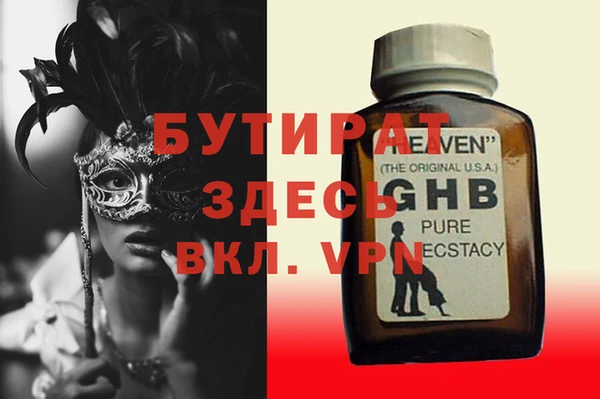экстази Бугульма