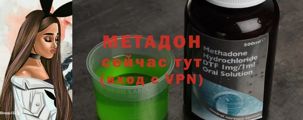 экстази Бугульма