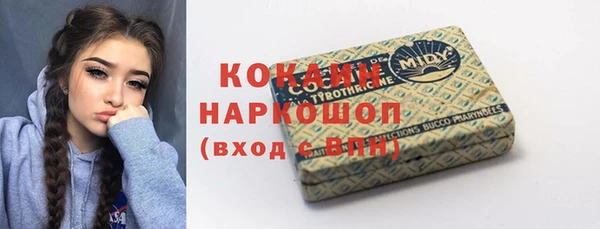 экстази Бугульма