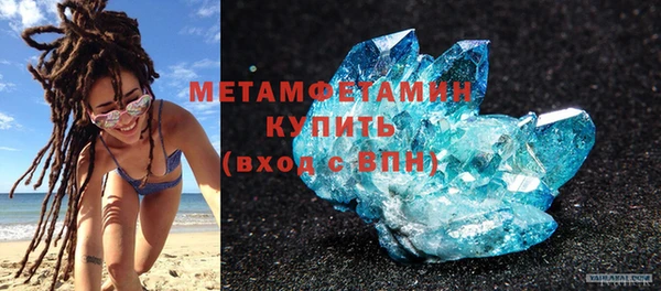 амфетамин Бронницы