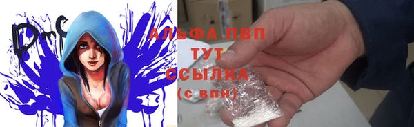 экстази Бугульма
