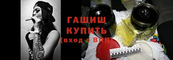 амфетамин Бронницы
