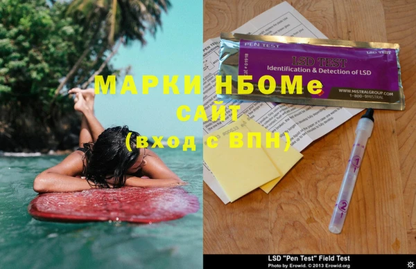 амфетамин Бронницы