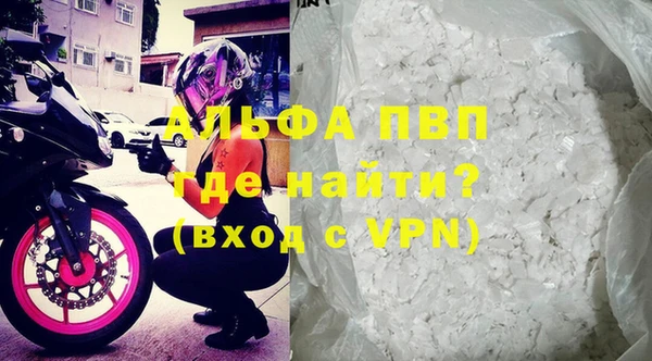 экстази Бугульма