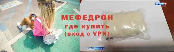 дживик Бородино