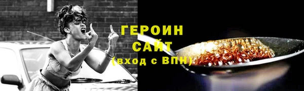 амфетамин Бронницы