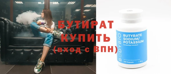 экстази Бугульма