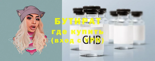 амфетамин Бронницы