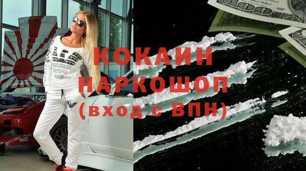амфетамин Бронницы