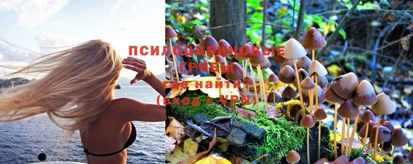 амфетамин Бронницы