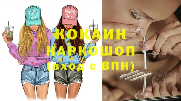 экстази Бугульма