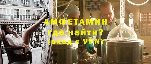амфетамин Бронницы