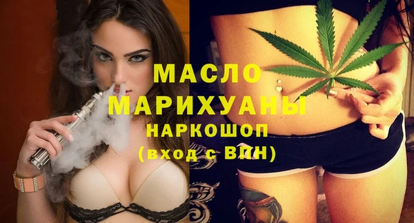 амфетамин Бронницы