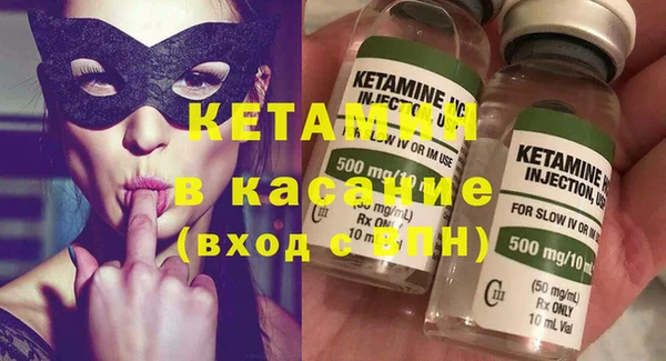 дживик Бородино