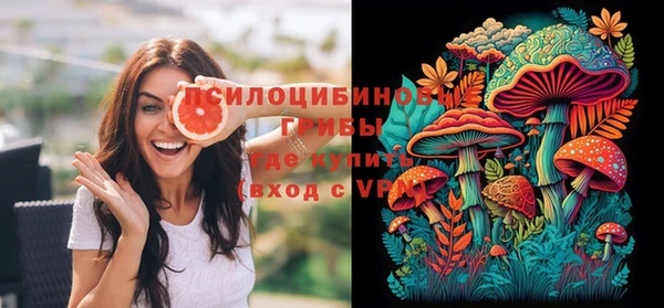 экстази Бугульма