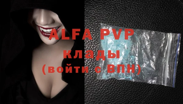экстази Бугульма