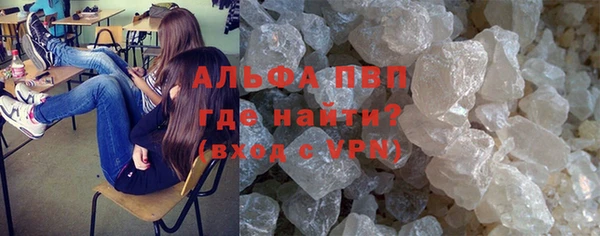 амфетамин Бронницы