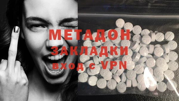 амфетамин Бронницы