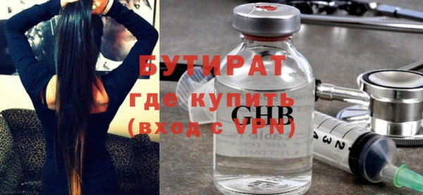 экстази Бугульма