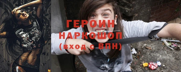 экстази Бугульма