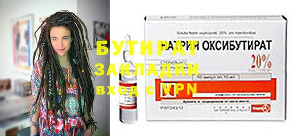 дживик Бородино