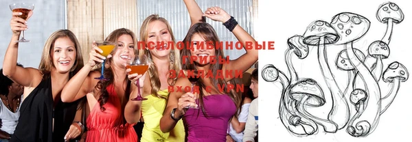 экстази Бугульма
