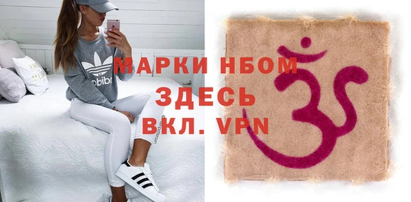 экстази Бугульма