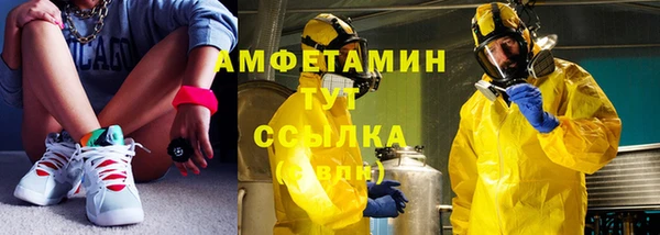 экстази Бугульма