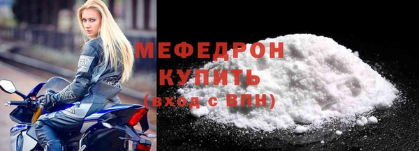 дживик Бородино