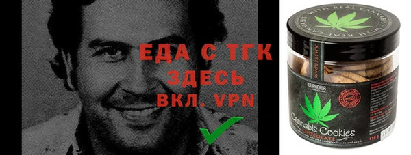 амфетамин Бронницы