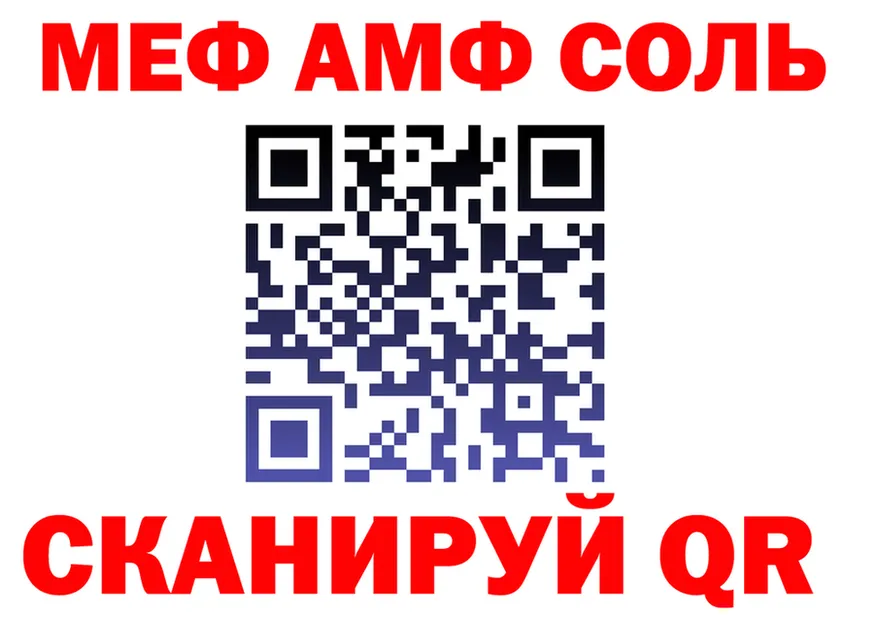 А ПВП кристаллы ТОР это KRAKEN Шилка