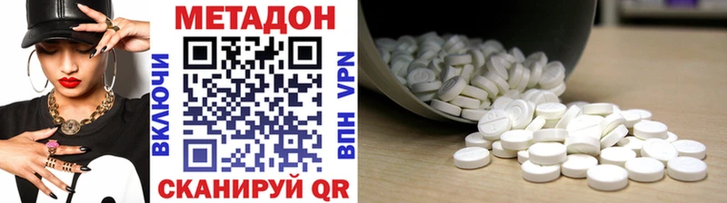 MEGA tor  купить  сайты  Шилка  МЕТАДОН мёд 