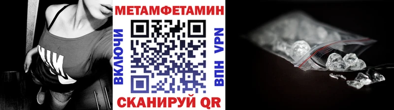 Первитин пудра  цены наркотик  Шилка 