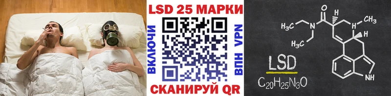 Марки NBOMe 1500мкг как найти закладки Шилка