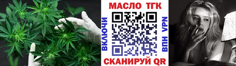 блэк спрут как зайти  Шилка  ТГК гашишное масло 