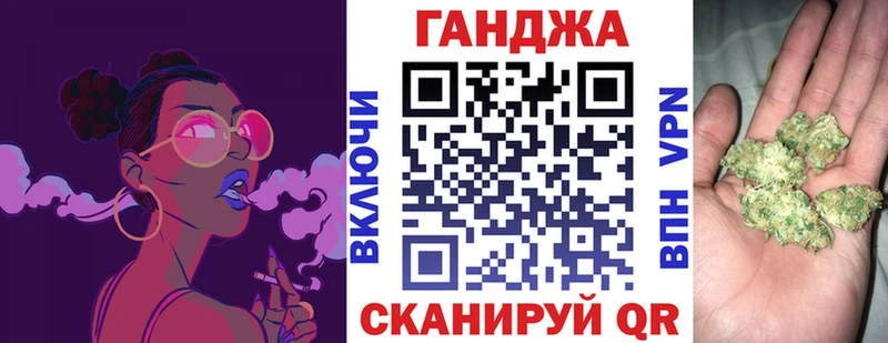 Канабис конопля  где найти   Шилка 